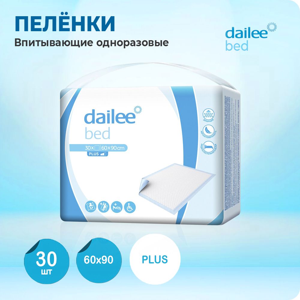 Одноразовые пеленки впитывающие Dailee 60x90 30 шт. гигиенические ,медицинская ,для животных ,детская.