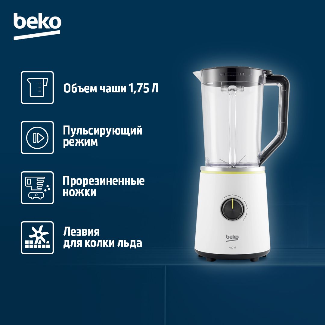 Блендер стационарный Beko TBN7400W, белый