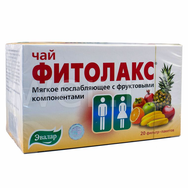 Фитолакс Цена В Аптеке