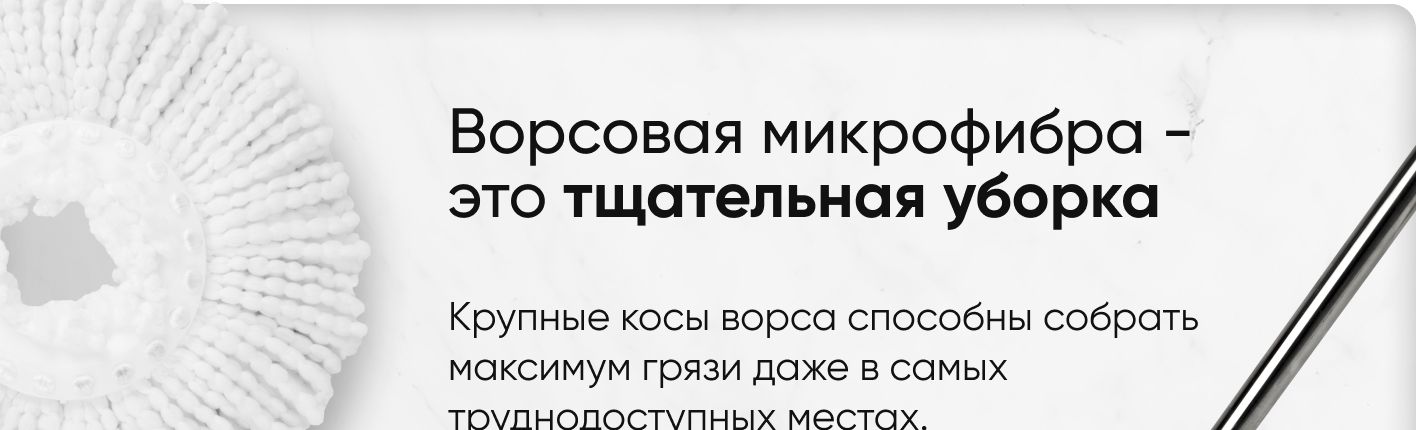 Швабра с отжимом и ведром для мытья полов комплект для уборки Spin Mop(图4)