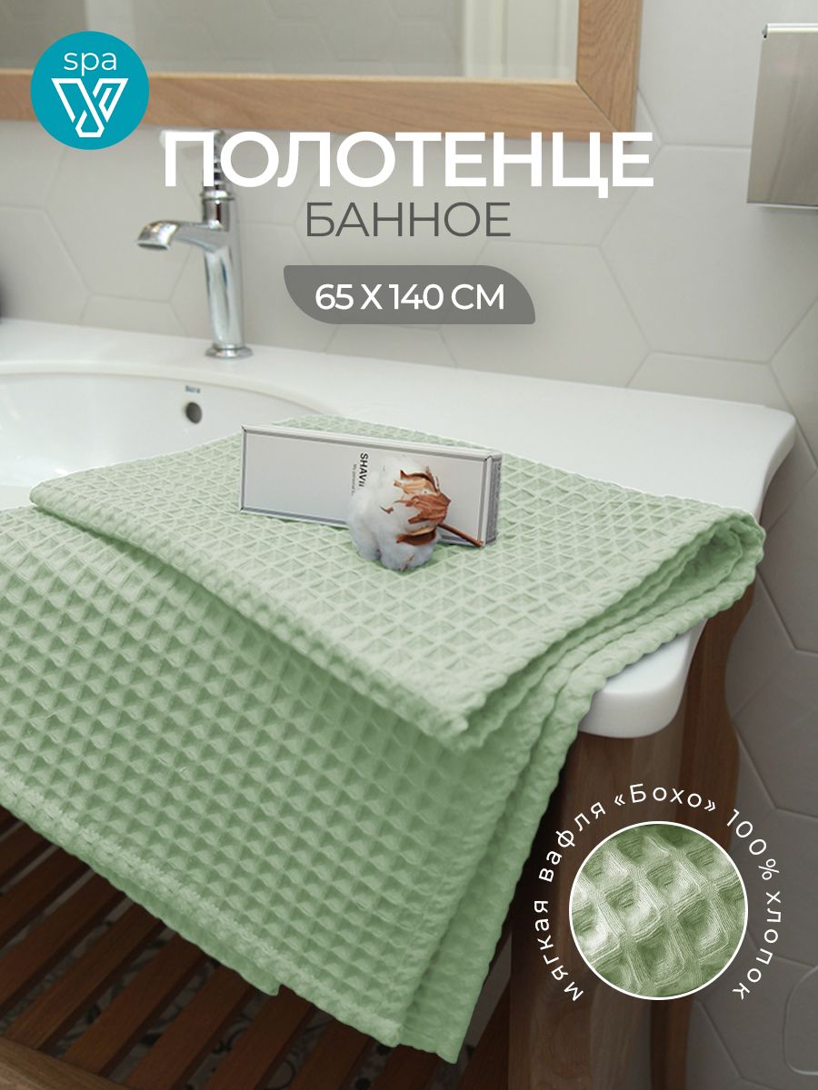 Полотенце...