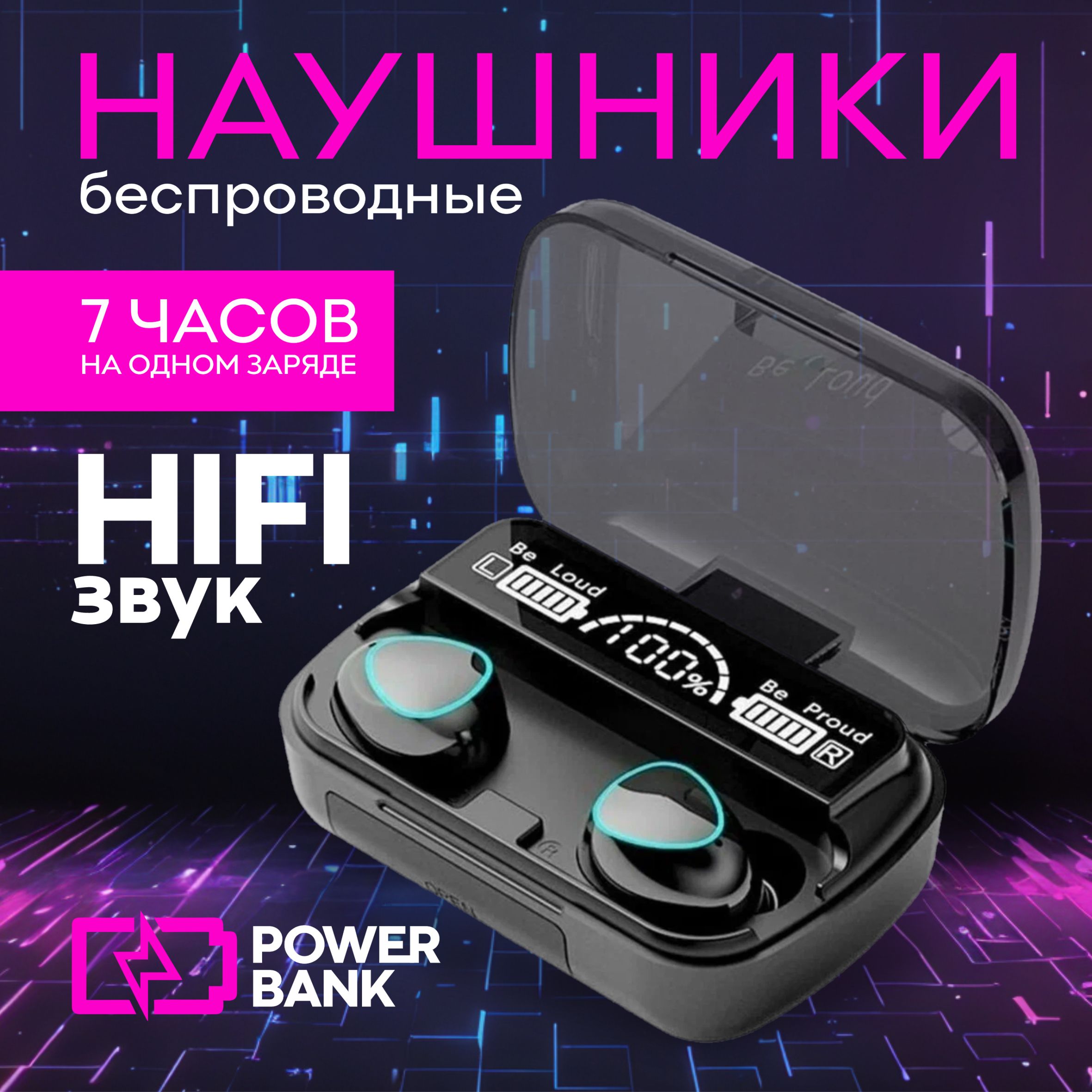 PRIMEНаушникибеспроводныесмикрофоном,Bluetooth,microUSB,USB,черныйматовый