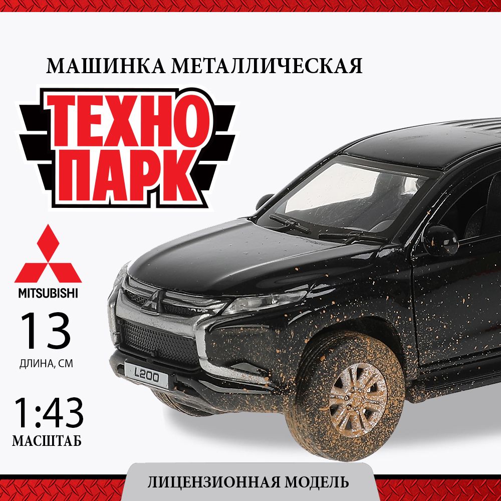 Машинки для мальчиков металлическая модель Технопарк Mitsubishi L200 Монстр Джип 13 см