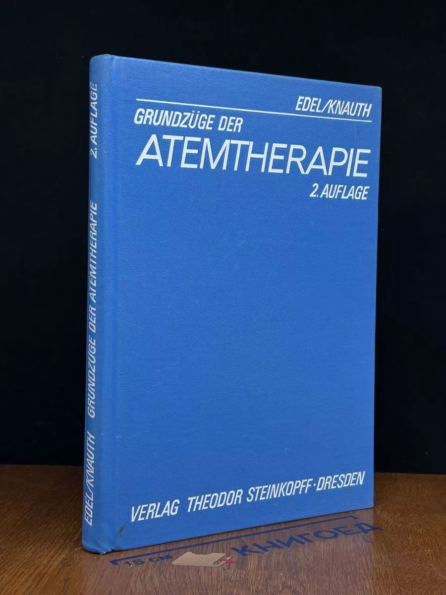 Grundzuge der Atemtherapie