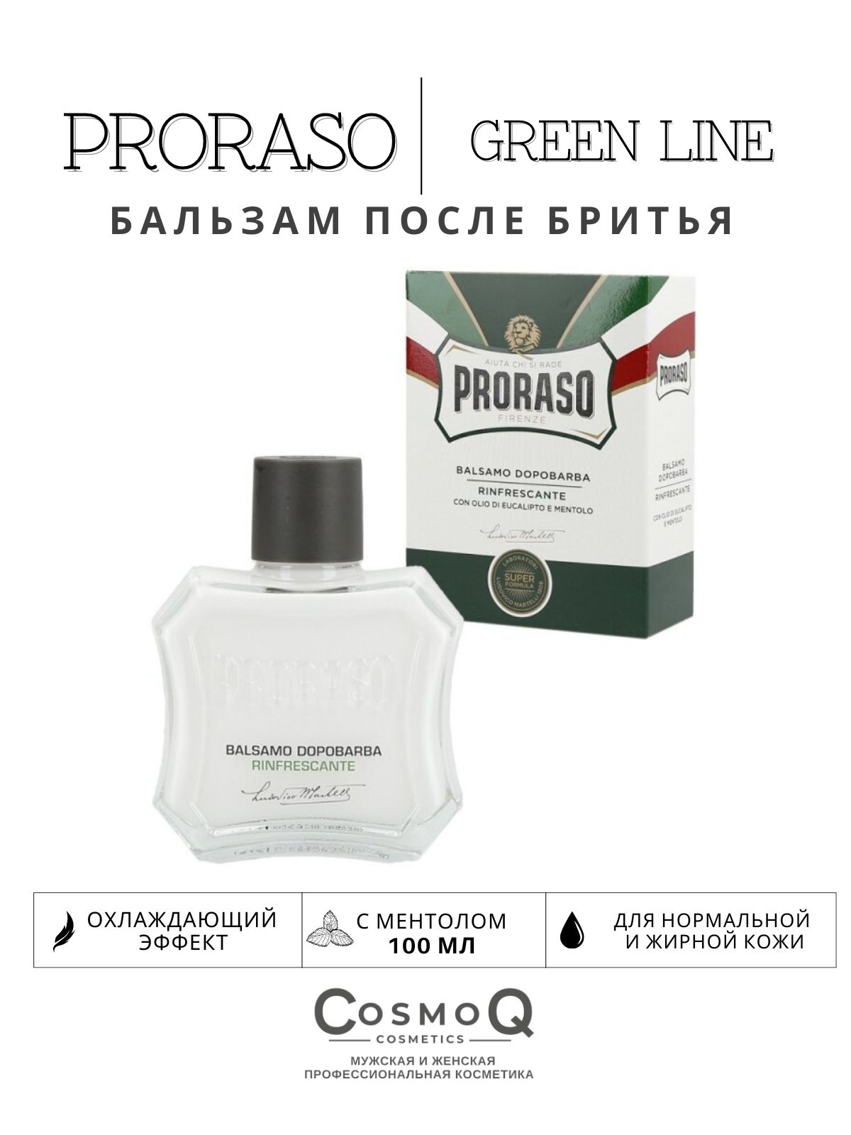 PRORASO Бальзам после бритья Green Line Ментол и эвкалипт, 100мл