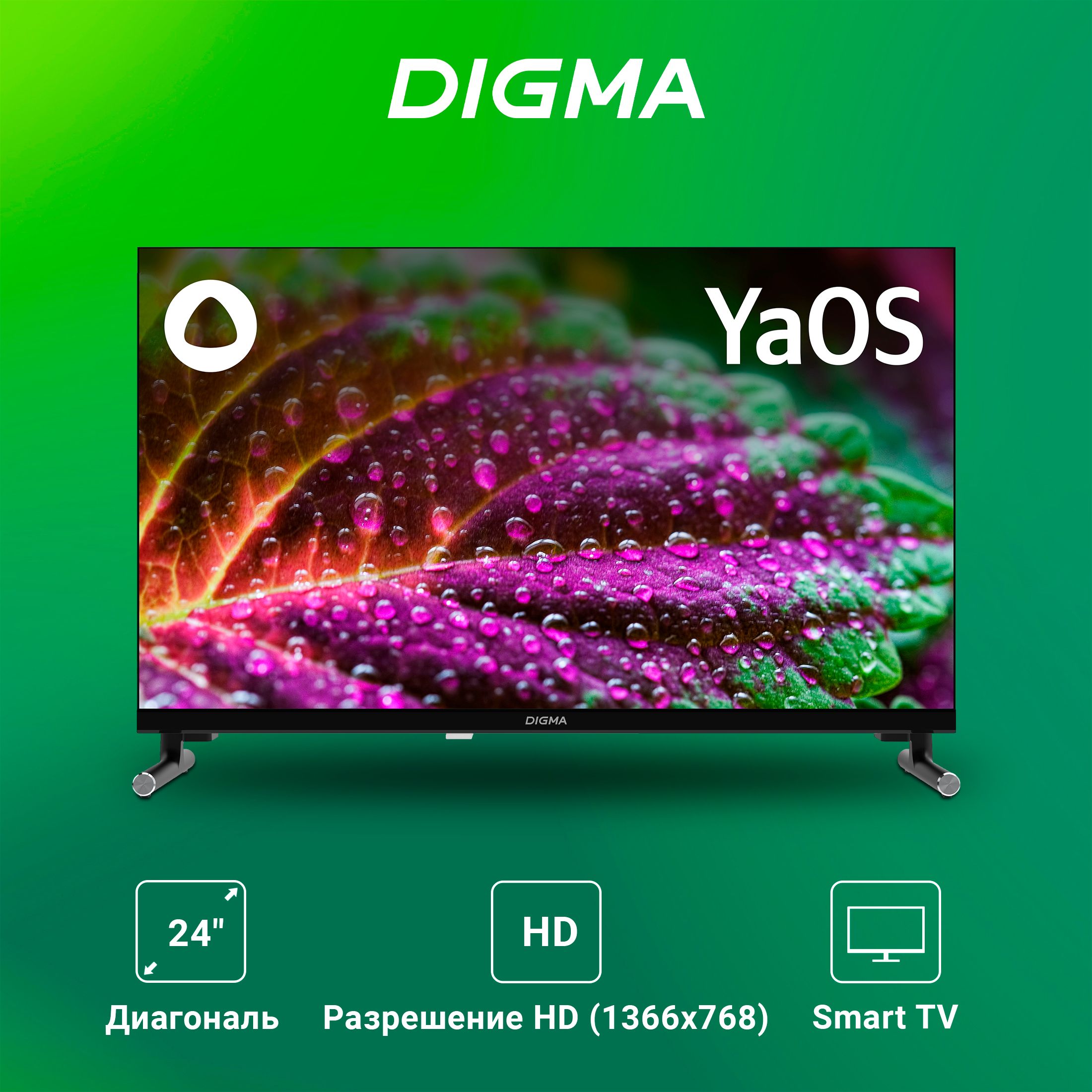 Digma Телевизор 24" HD, черный