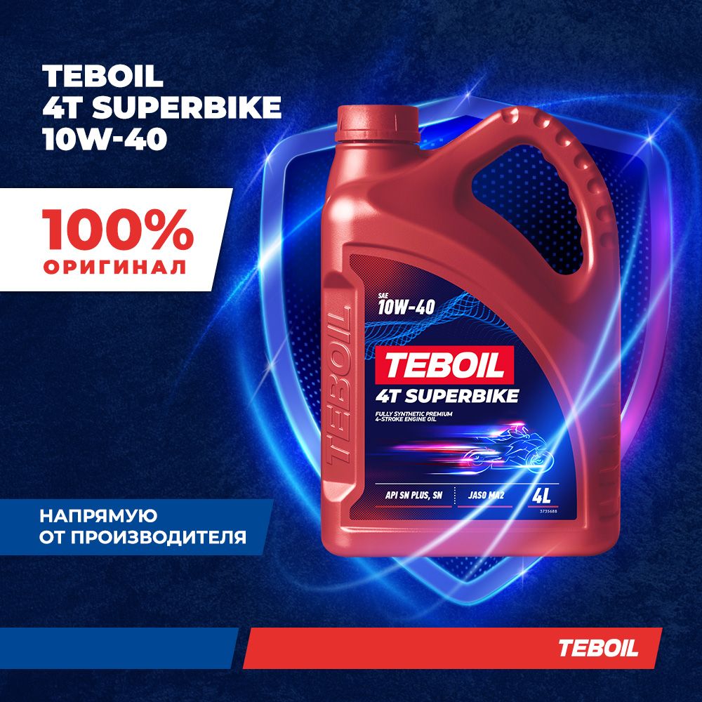 TEBOIL superbike 10W-40 Масло моторное, Синтетическое, 4 л