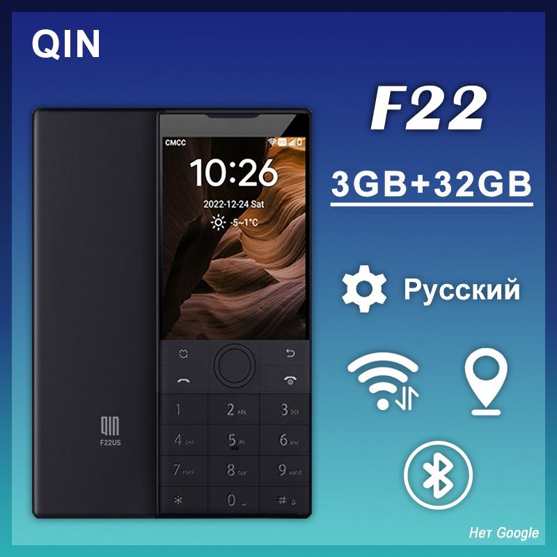 QINМобильныйтелефонF22,черный