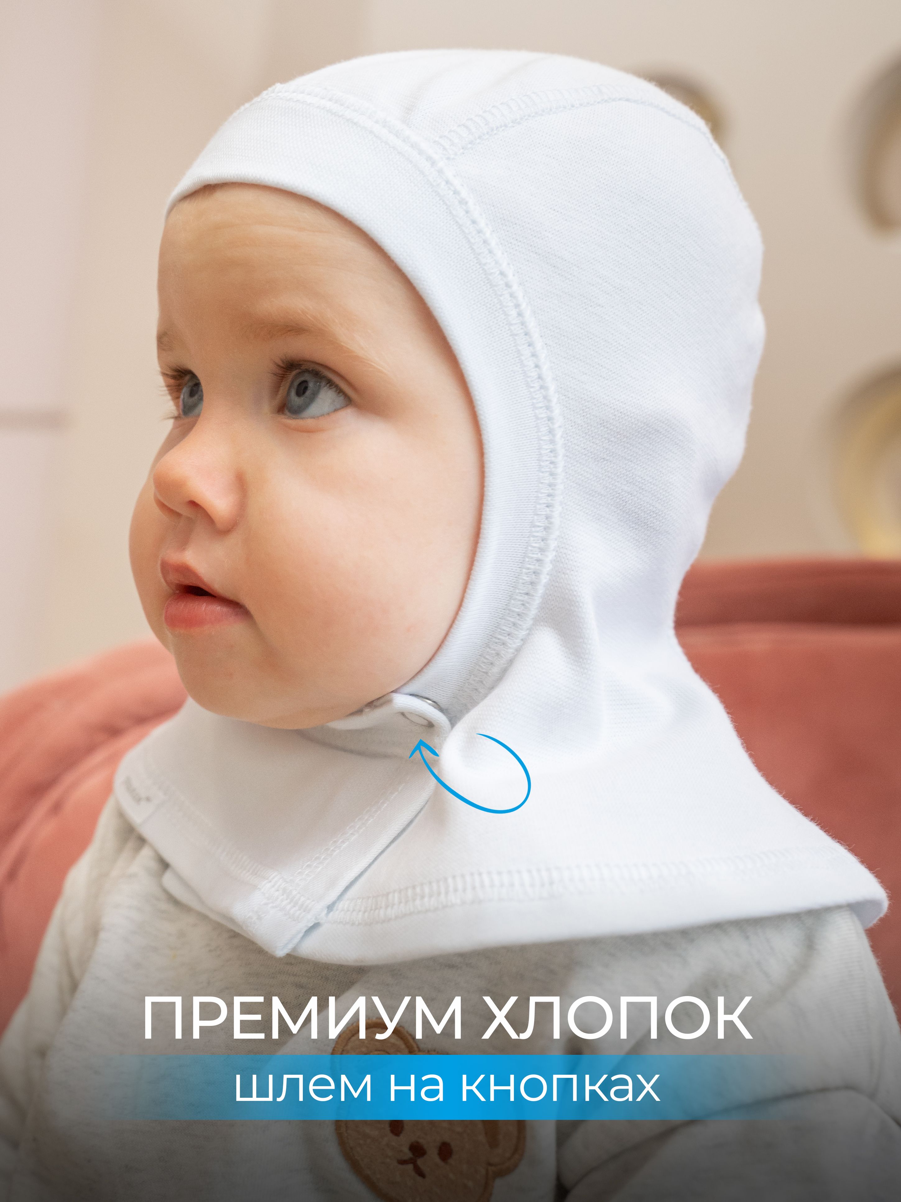 Шапка Журавлик...