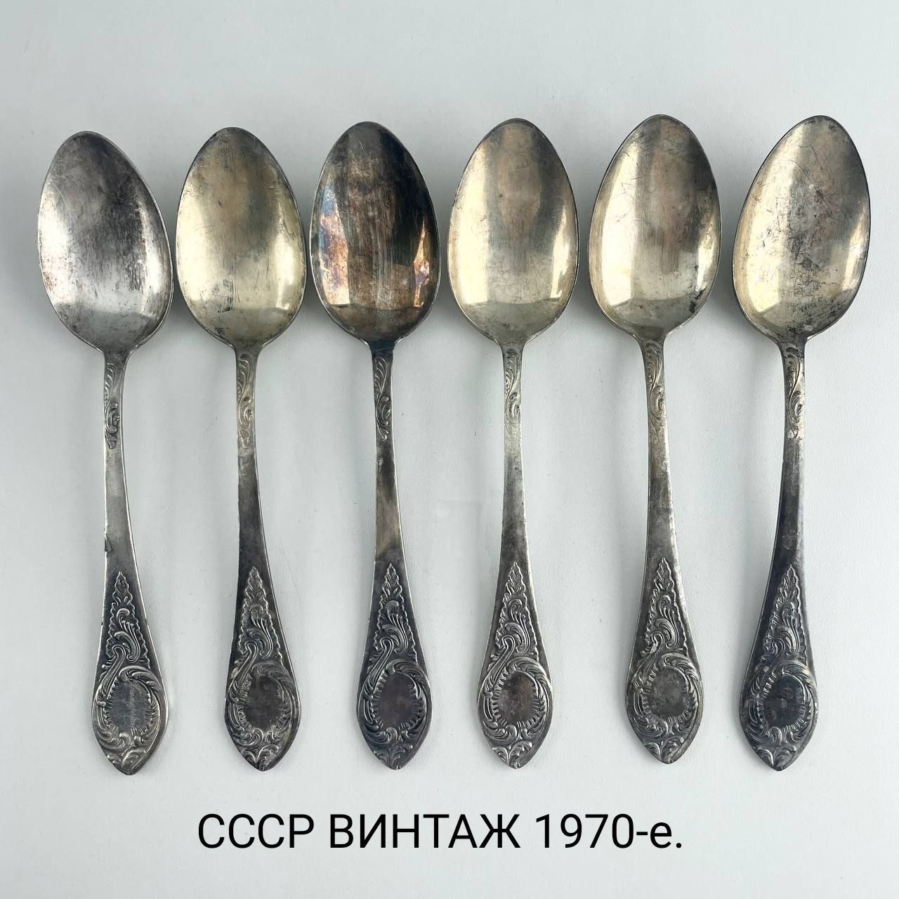 Винтажные столовые ложки "Орнамент". Набор 6 шт. Мельхиор ЗИД. СССР, 1980-е.