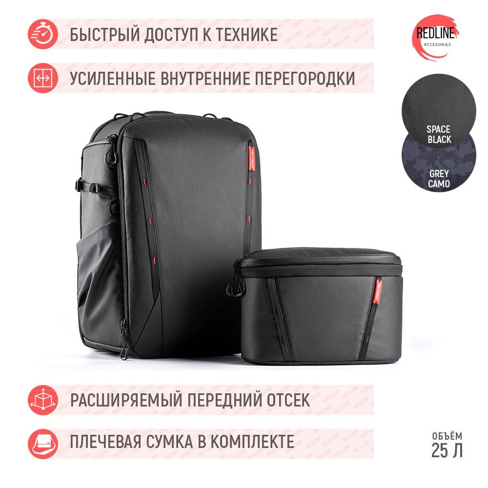 PGYTECH OneMo 2 BackPack (ワンモー 2 バックパック) 25L P-CB-110 