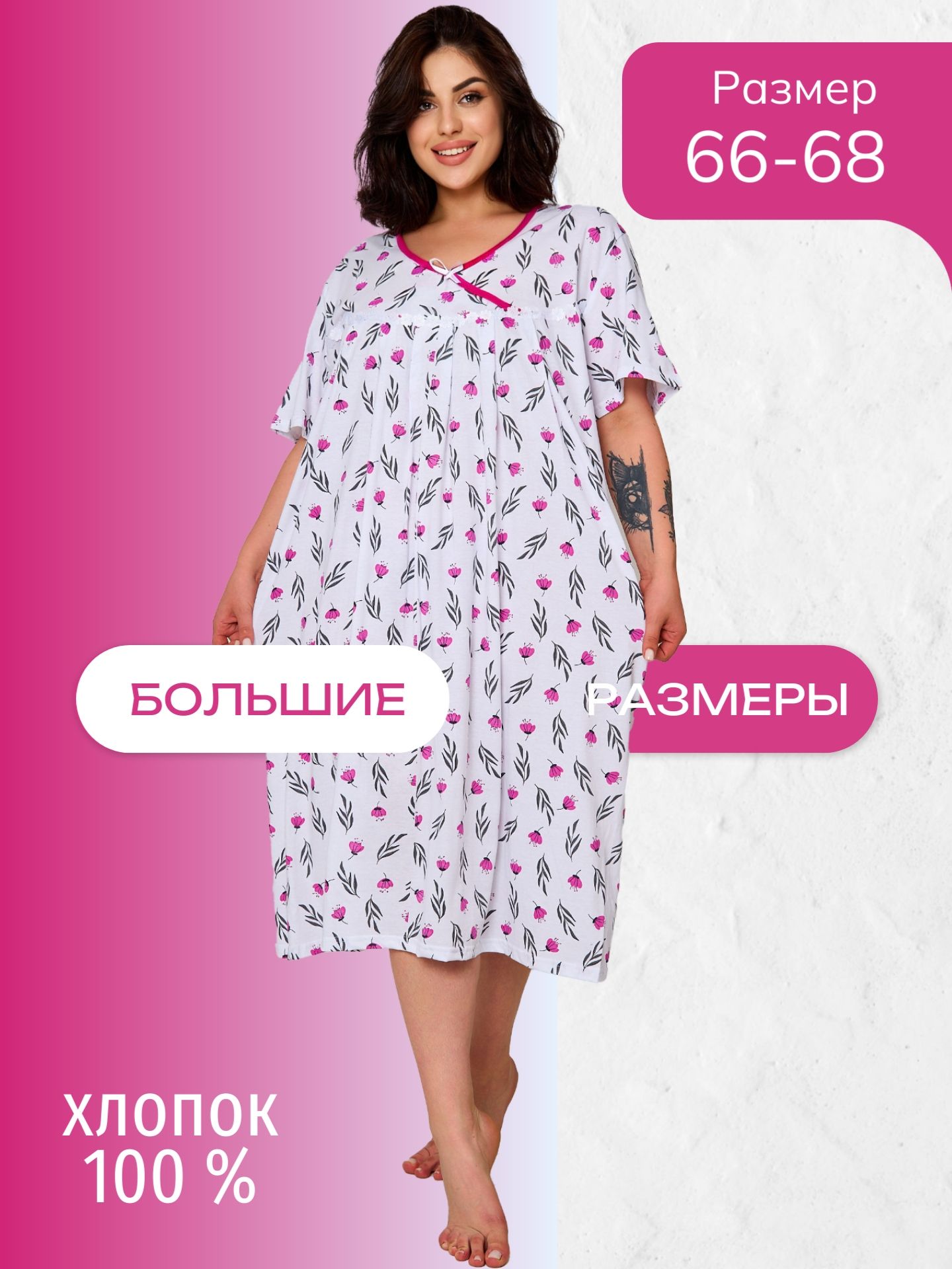 Ночные рубашки и сорочки женские – купить ночные рубашки и сорочки ...