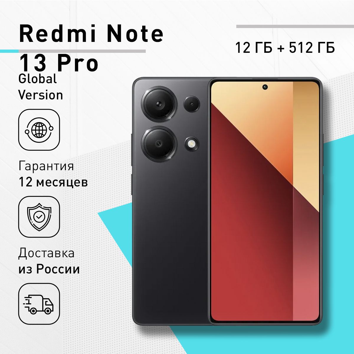 XiaomiСмартфонRedmiNote13ProGlabalVersion4G12/512ГБ,черный,темно-серый