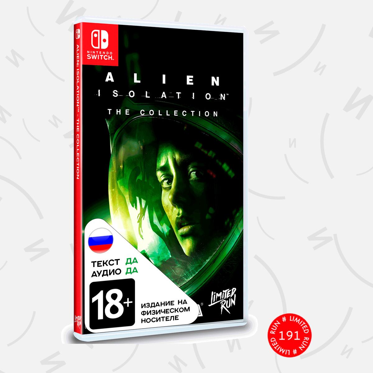 Игра Alien: Isolation The Collection (Limited Run #191) (Nintendo Switch, русская версия)