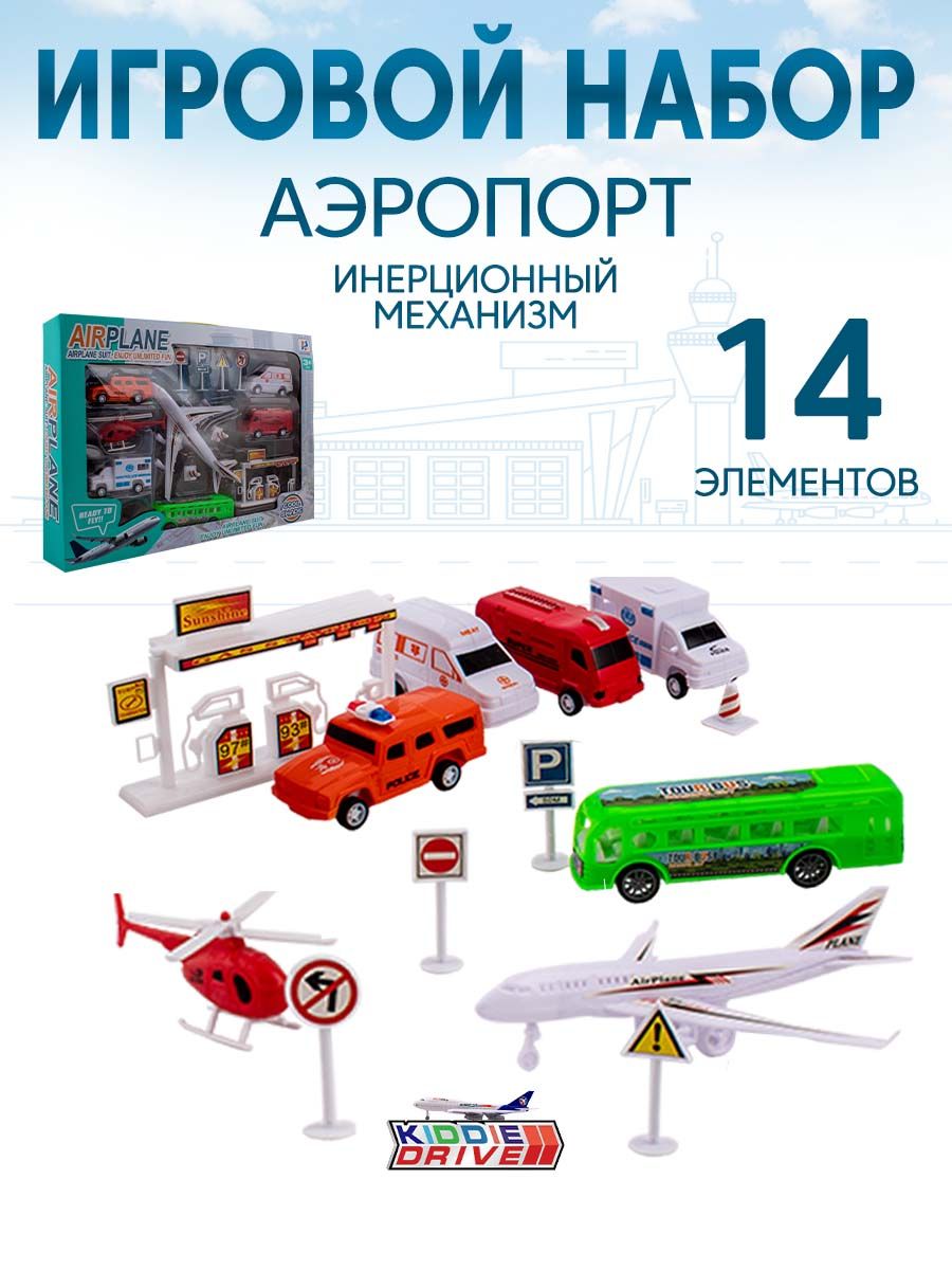 Игровой набор "Аэропорт с автобусом" (14 предметов) KiddieDrive