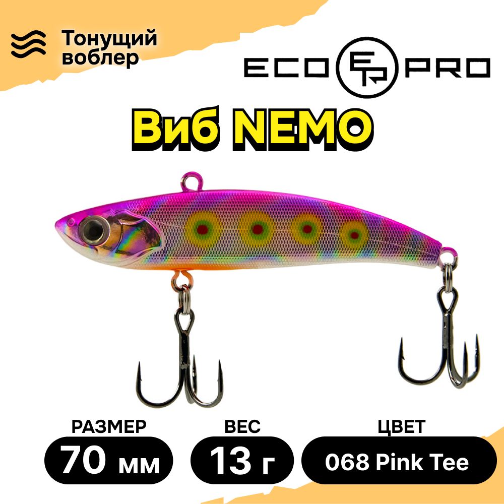 Виб для зимней рыбалки ECOPRO Nemo 70мм 13г 068 Pink Tee, раттлины и вибы на судака