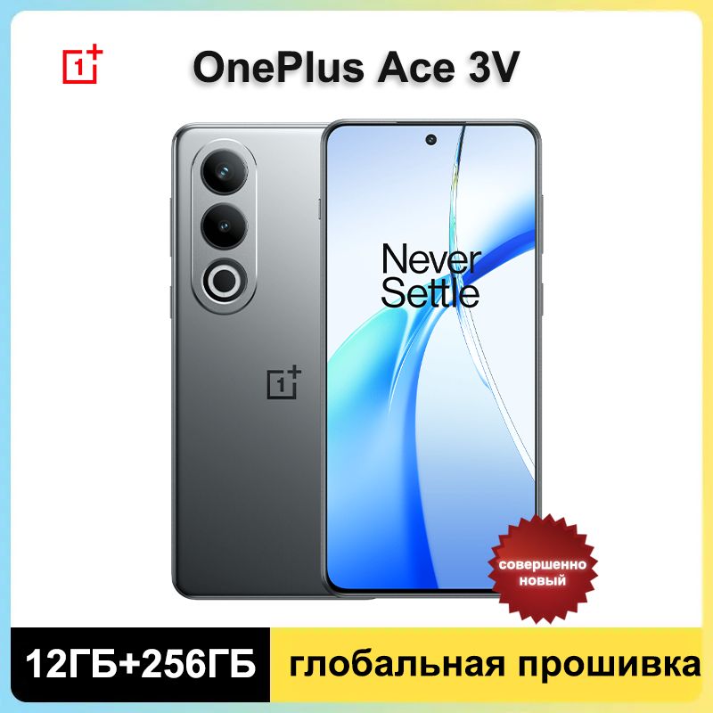 OnePlusСмартфонOnePlusAce3VГлобальноеПЗУПоддержкарусскогоязыка+GooglePlayGlobal12/256ГБ,серый