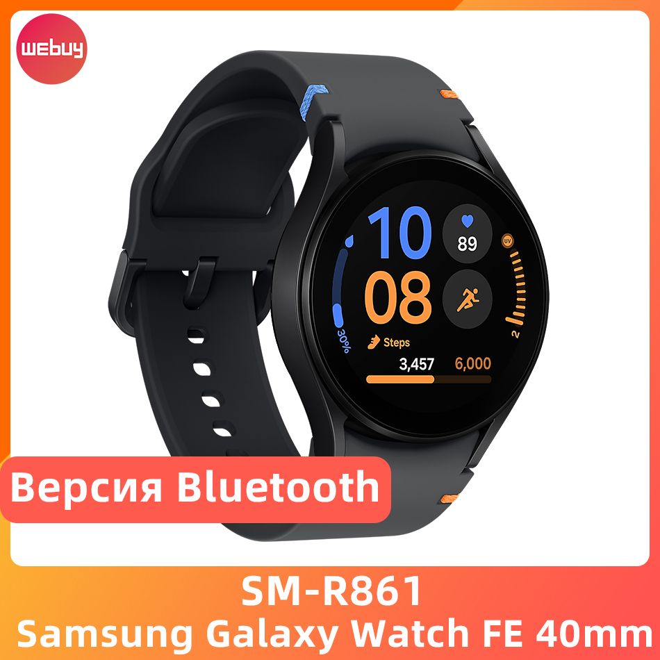 SamsungУмныечасыSamsungGalaxyWatchFE40ммR861BluetoothВерсияGPSNFCWiFiЧасы1.2