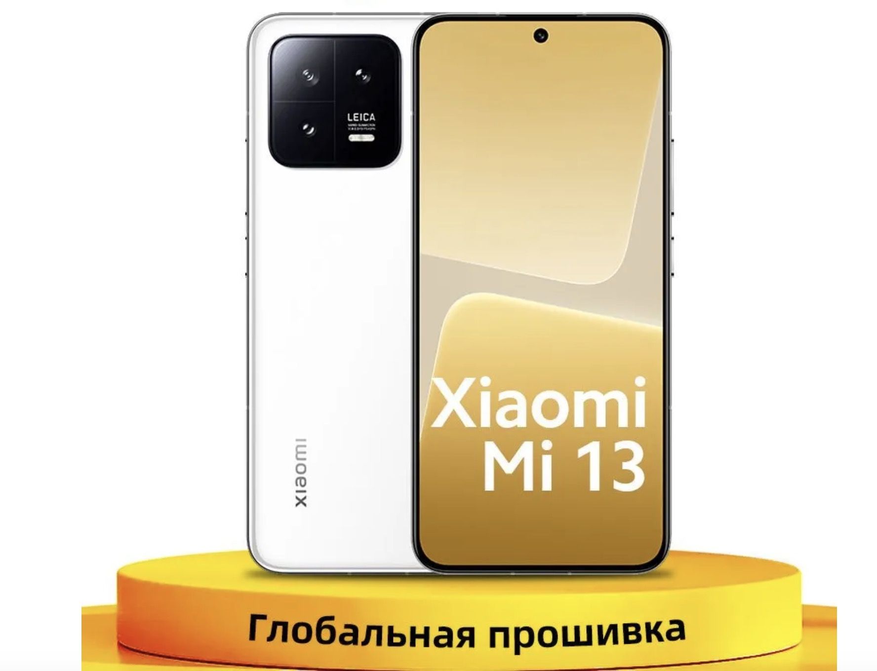 XiaomiСмартфонXiaomiMi13поддержкадвухSIM-карт,глобальнаяверсия,NFC,русский8/128ГБ,светло-бежевый