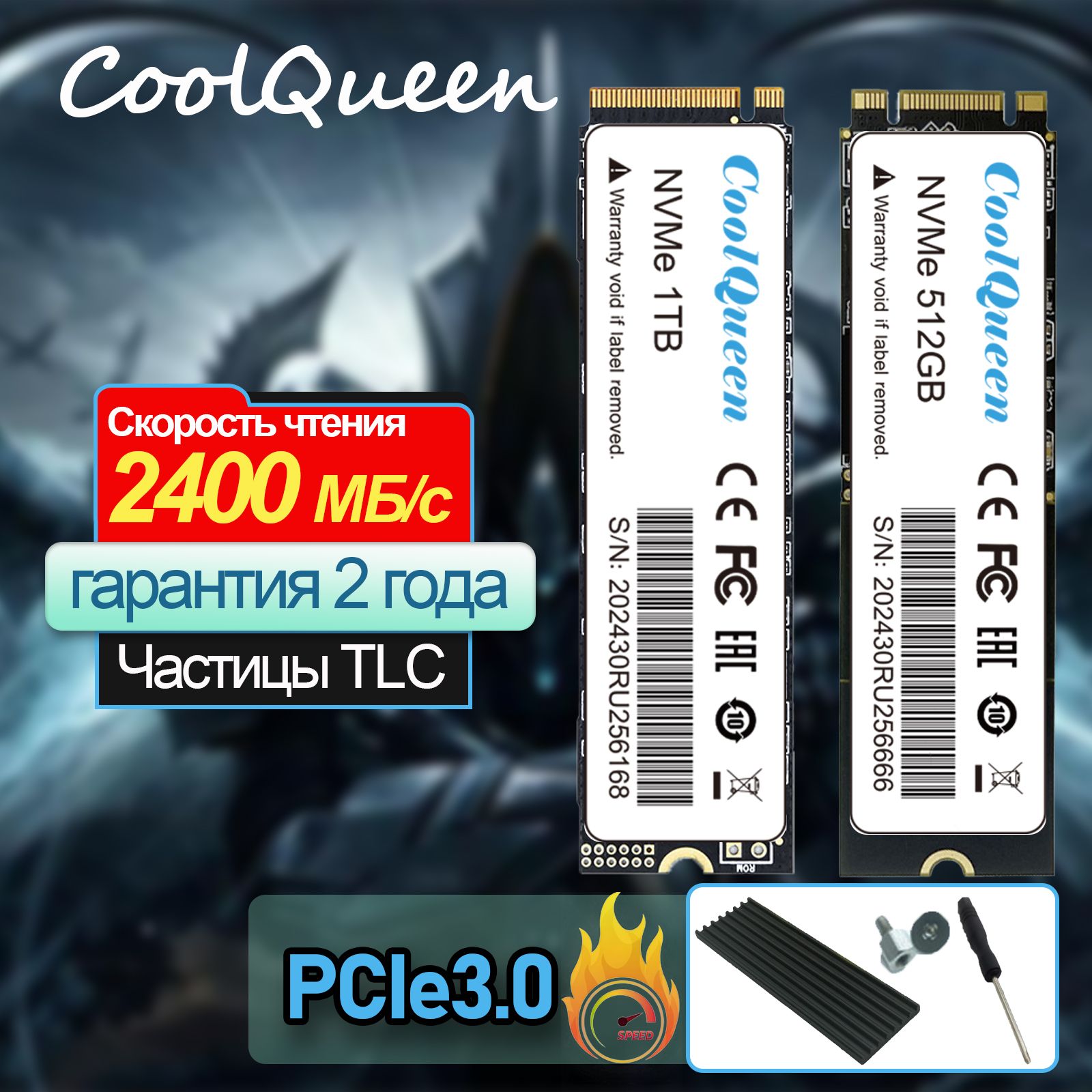 CoolQueen1ТБВнутреннийSSD-дискS3000plus(NVME)