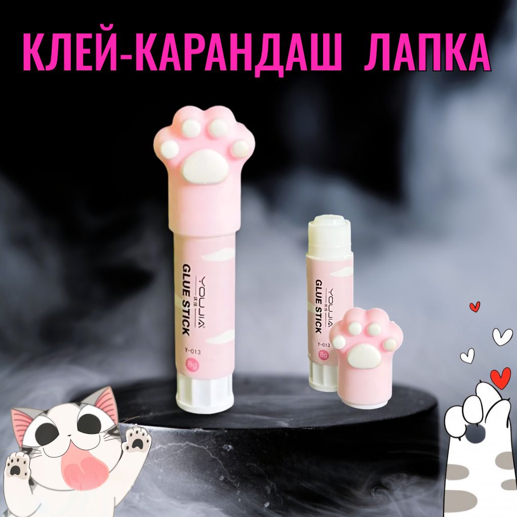 Клей Карандаш Кошачья Лапка розовый