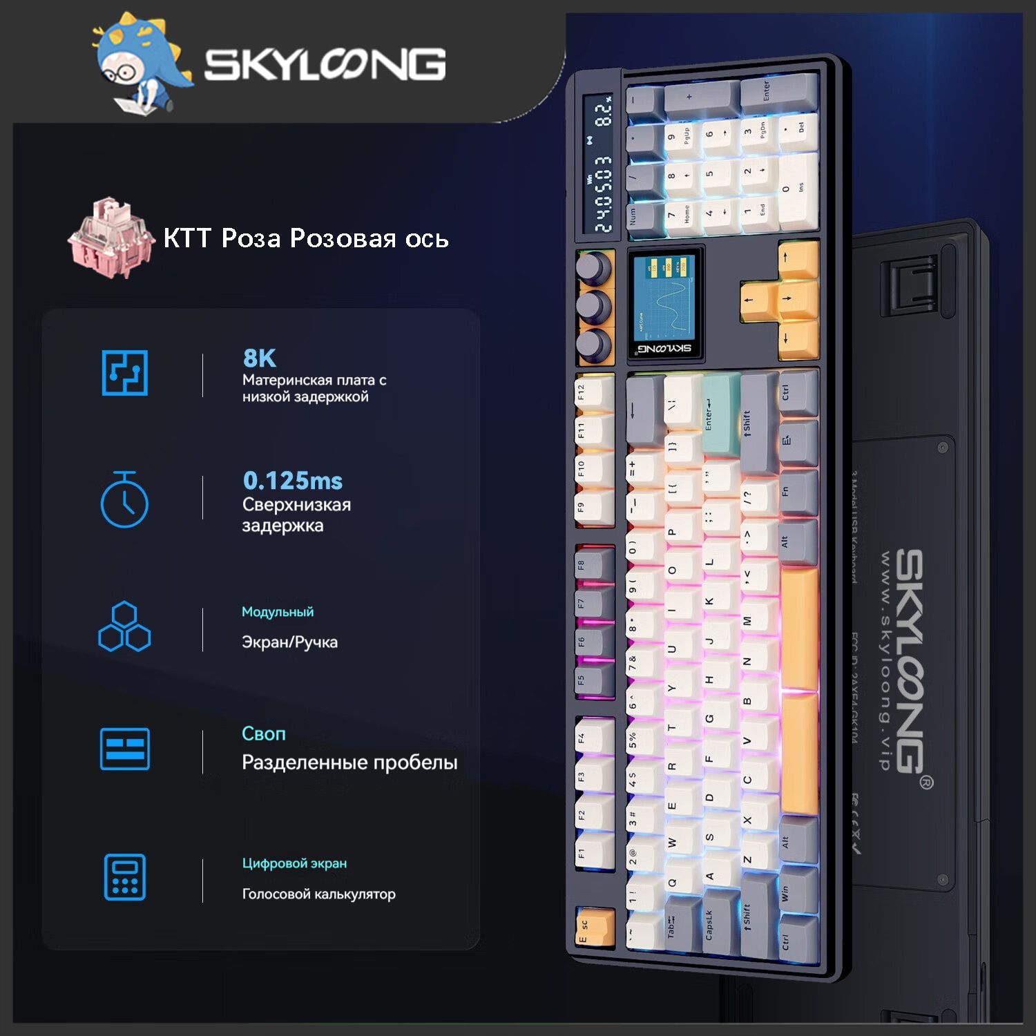 SkyloongИгроваяклавиатурабеспроводнаяGK104Pro,Английскаяраскладка,белый,черно-серый