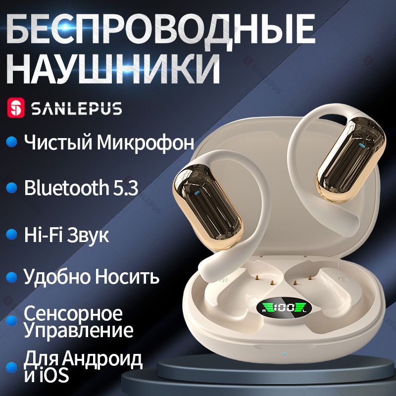 SANLEPUSНаушникибеспроводныесмикрофоном,Bluetooth,USBType-C,хаки