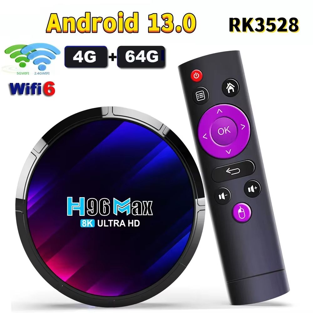 H96MAXМедиаплеер,QuadCore,Android13,4ГБ/64ГБ,ИК-порт(IrDA),Bluetooth,WIFI