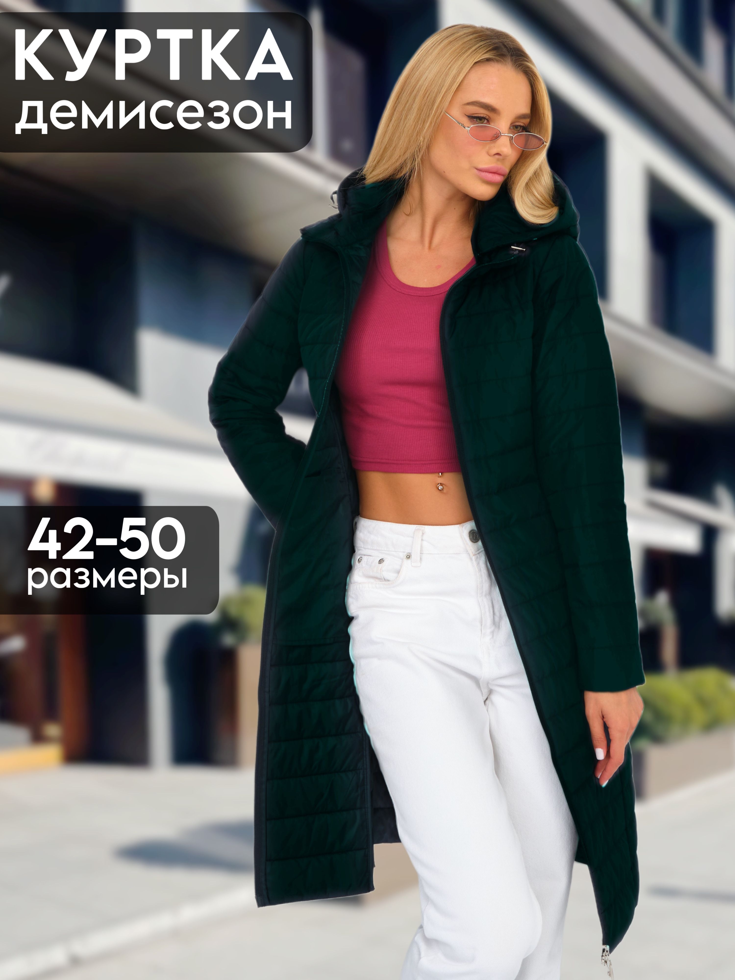 КурткаAYSfashion