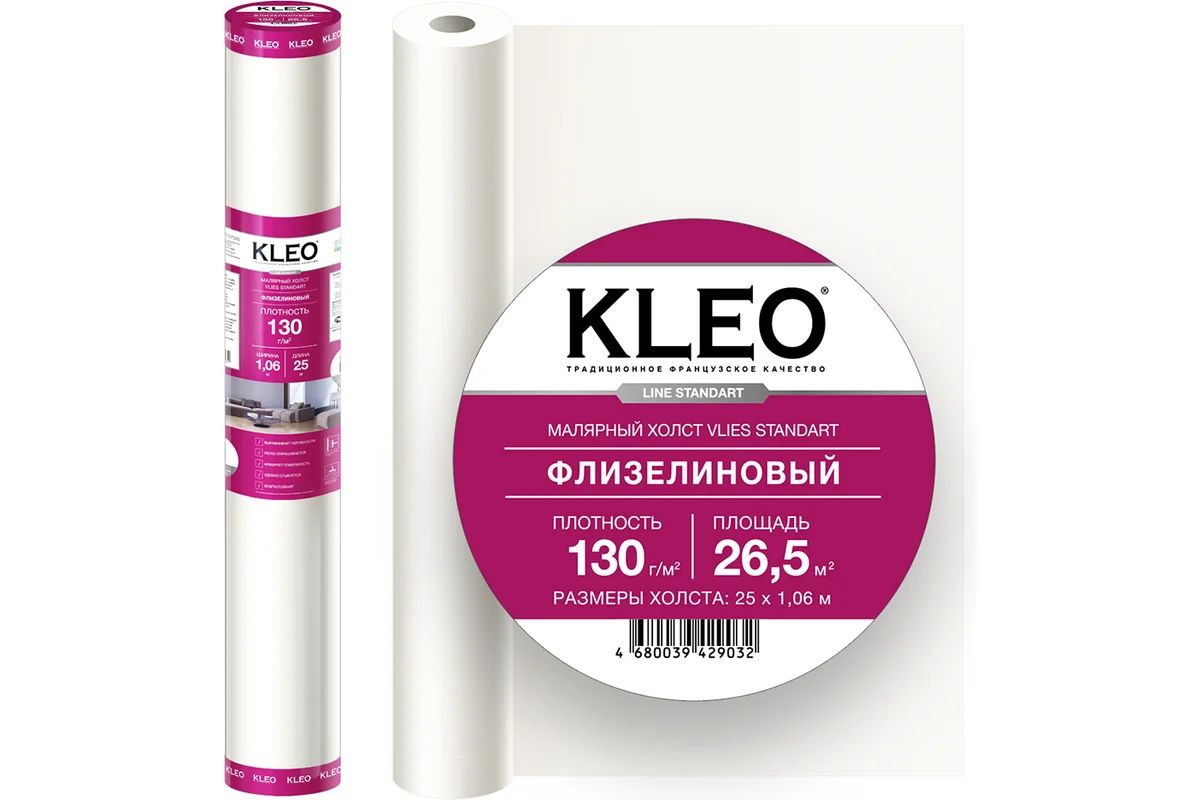 Флизелиновый холст 25 м VLIES 130 KLEO