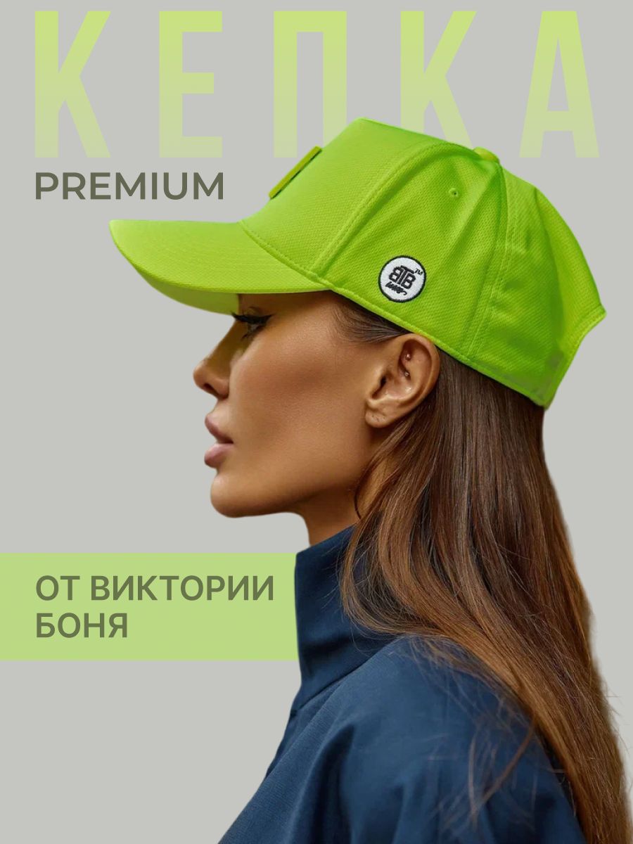 Кепка BBVB купить...