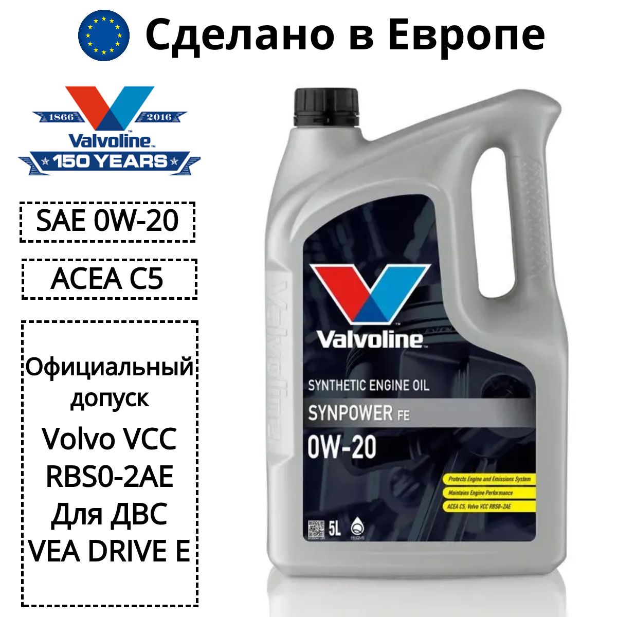 ValvolineSYNPOWERFE0W-20Масломоторное,Синтетическое,5л