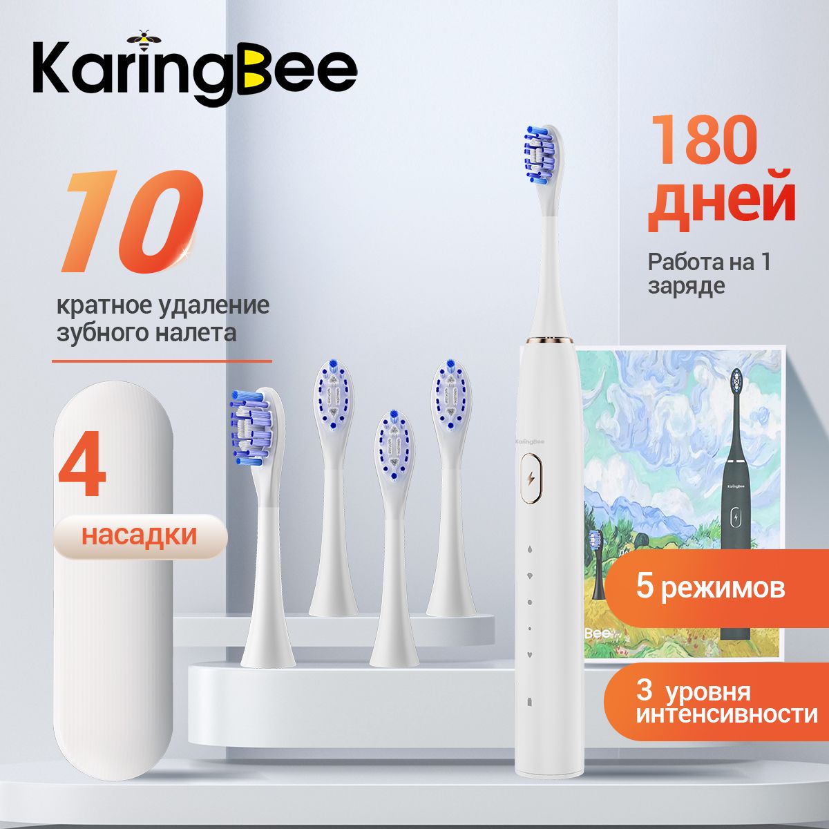 Электрическая зубная щётка KaringBee R101, белая