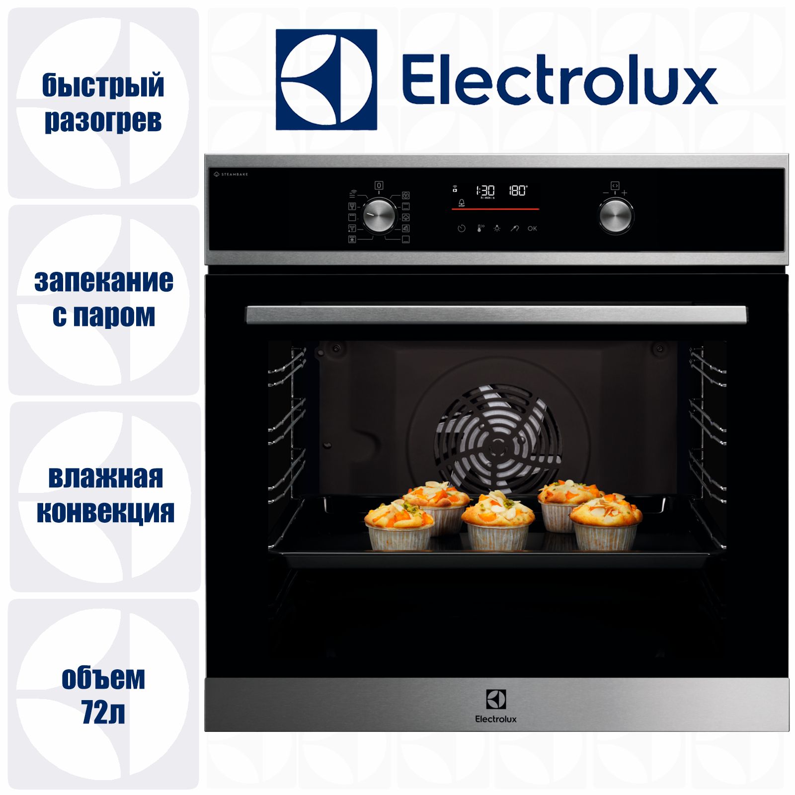 ВстраиваемыйэлектрическийдуховойшкафElectroluxEOD6C77WX