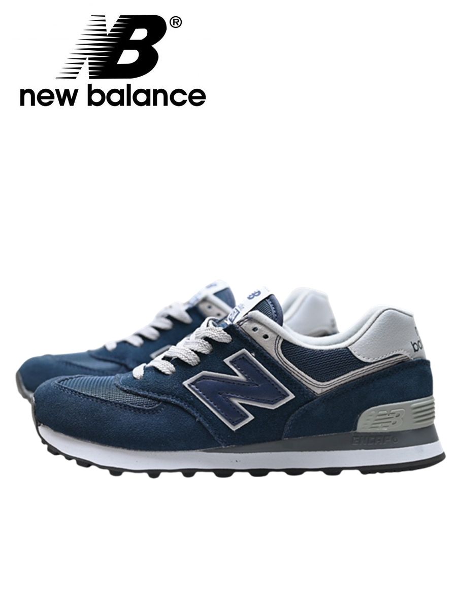 КроссовкиNewBalanceNewBalance574