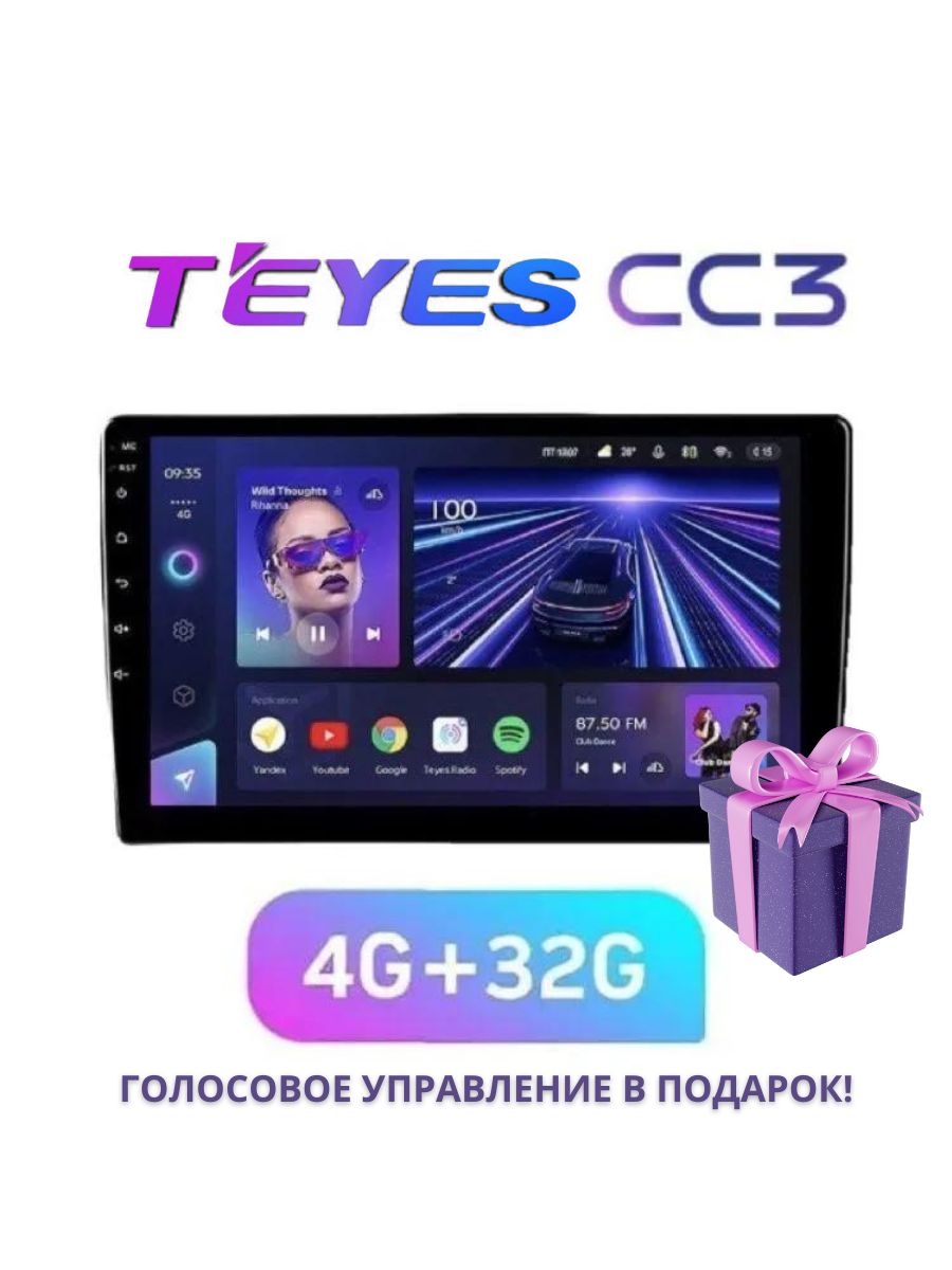 МагнитолаTeyesCC34/32,ШтатнаяАндроидавтомагнитола9дюймов