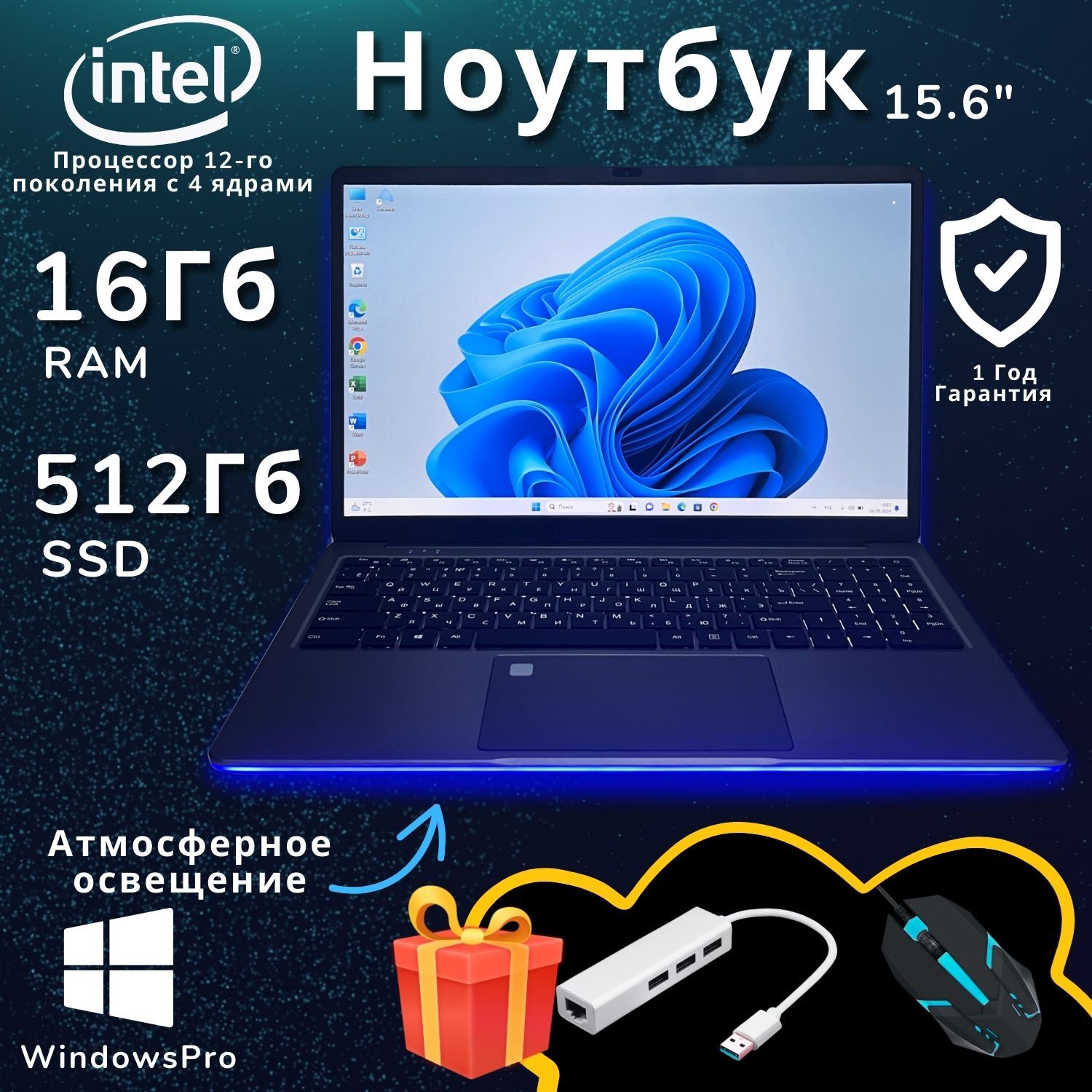 FLUX L30Pro Игровой ноутбук 15.6", Intel N95, RAM 16 ГБ, SSD 512 ГБ, Intel UHD Graphics, Windows Pro, (L3Pro), темно-серый, Русская раскладка