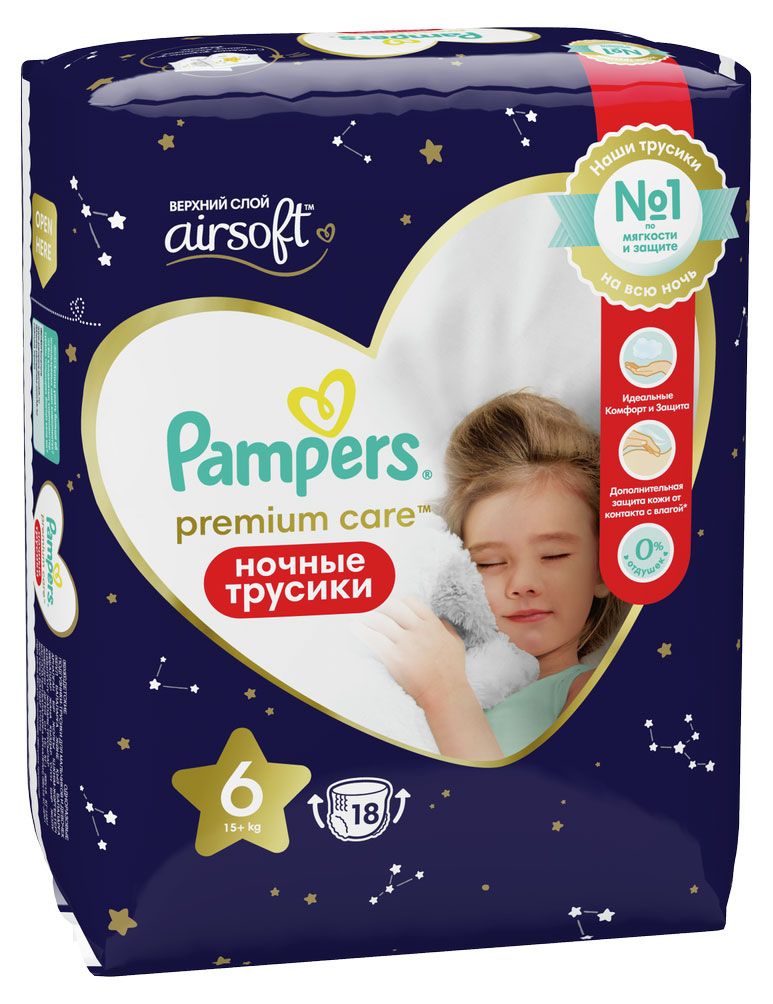 Pampers Premium Care Ночные Трусики Размер 6, 18 Трусиков, 15кг+