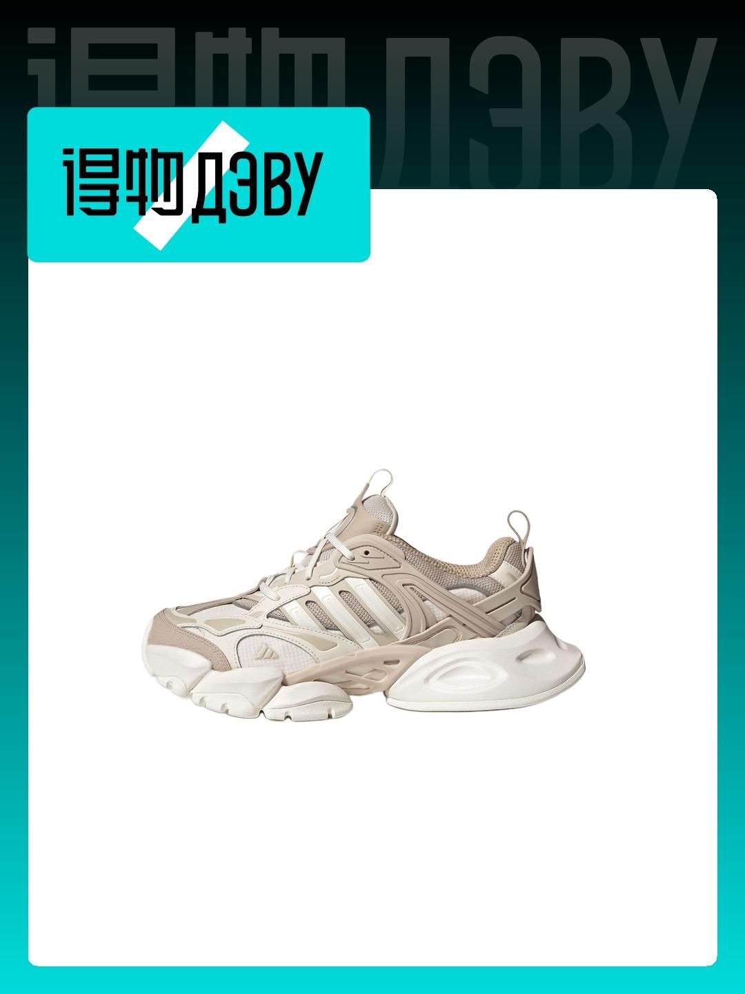 Adidas 1 dlx runner best sale