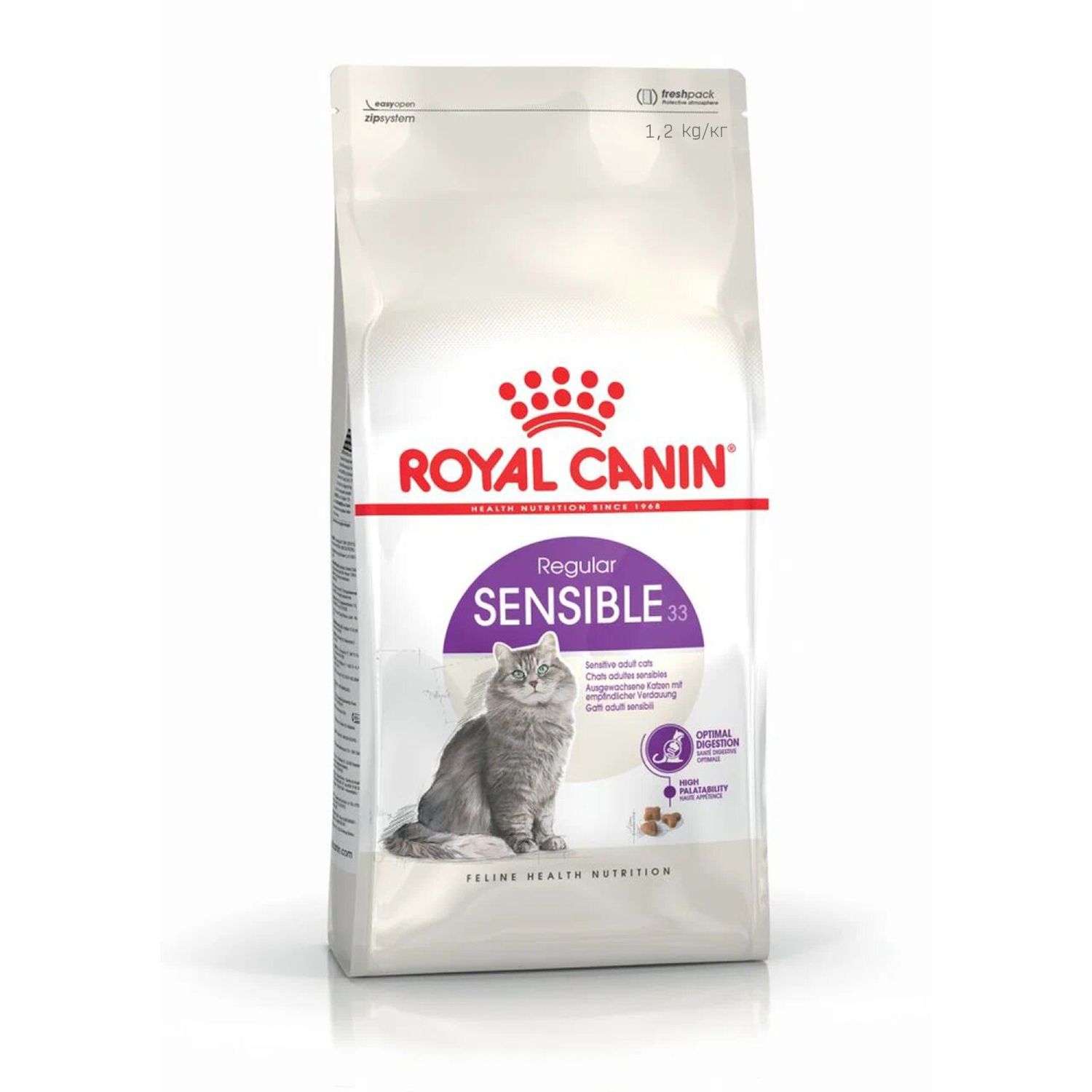 Корм сухой Royal Canin Sensible 33 сбалансированный, для взрослых кошек с чувствительной пищеварительной системой, 1.2 кг