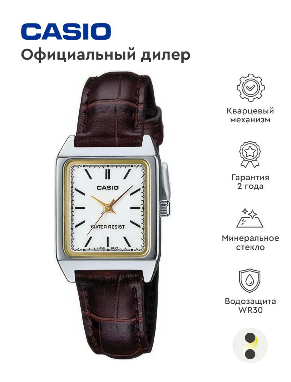 Женские наручные часы Collection LTP-V007L-7E2