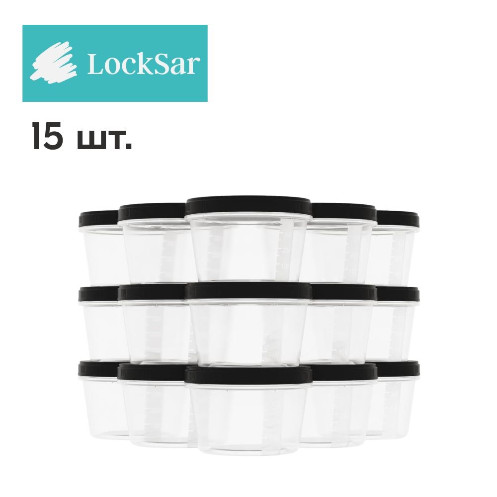 БанкидлясыпучихпродуктовуниверсальныеLockSar15штконтейнерыдляспецийикрупсвинтовойкрышкой0,5л-15штсмернойложкой