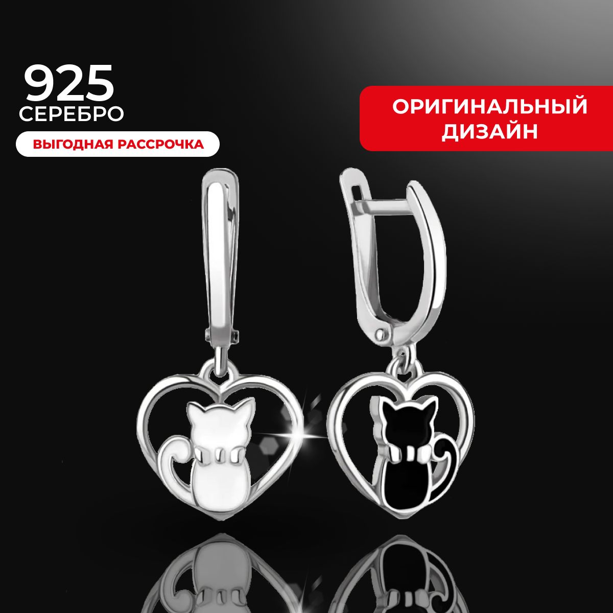 REDzoloto Серьги серебряные 925 женские с эмалью