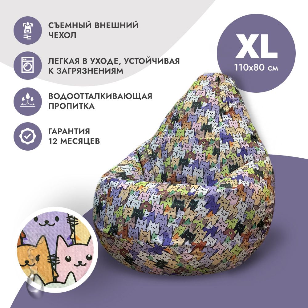 PUFOFF Кресло-мешок Груша, Оксфорд, Размер XL,разноцветный