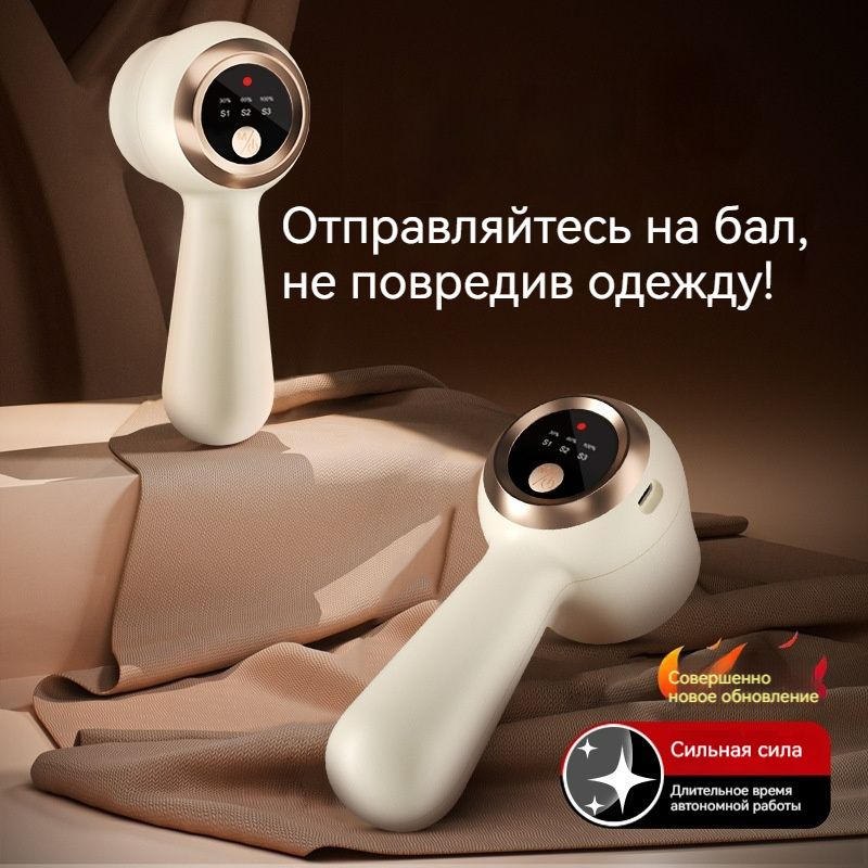 Средство для ухода за...