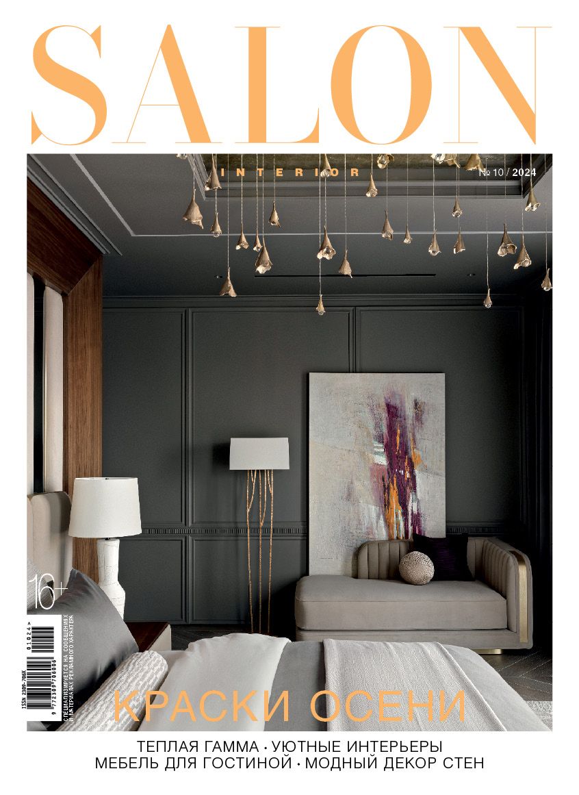 SALON-Interior-11/24