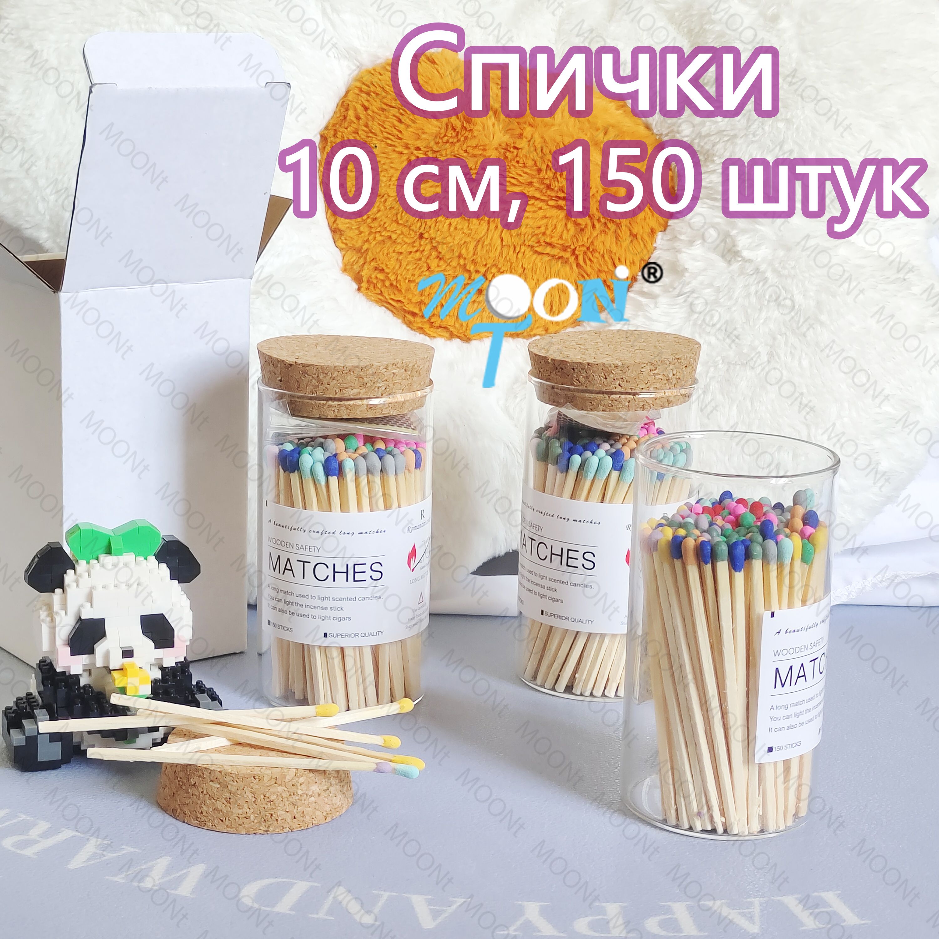 Спичкидлясвечей,10см,150штук