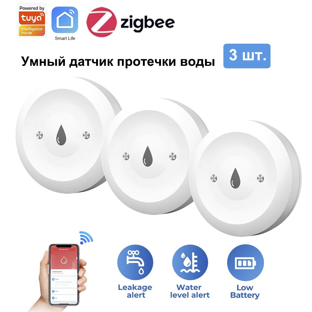 УмныйдатчикпротечкиводыZigbee3.0,совместимсЯндексАлисой,Tuyasmartlife,WaterLeakSensor