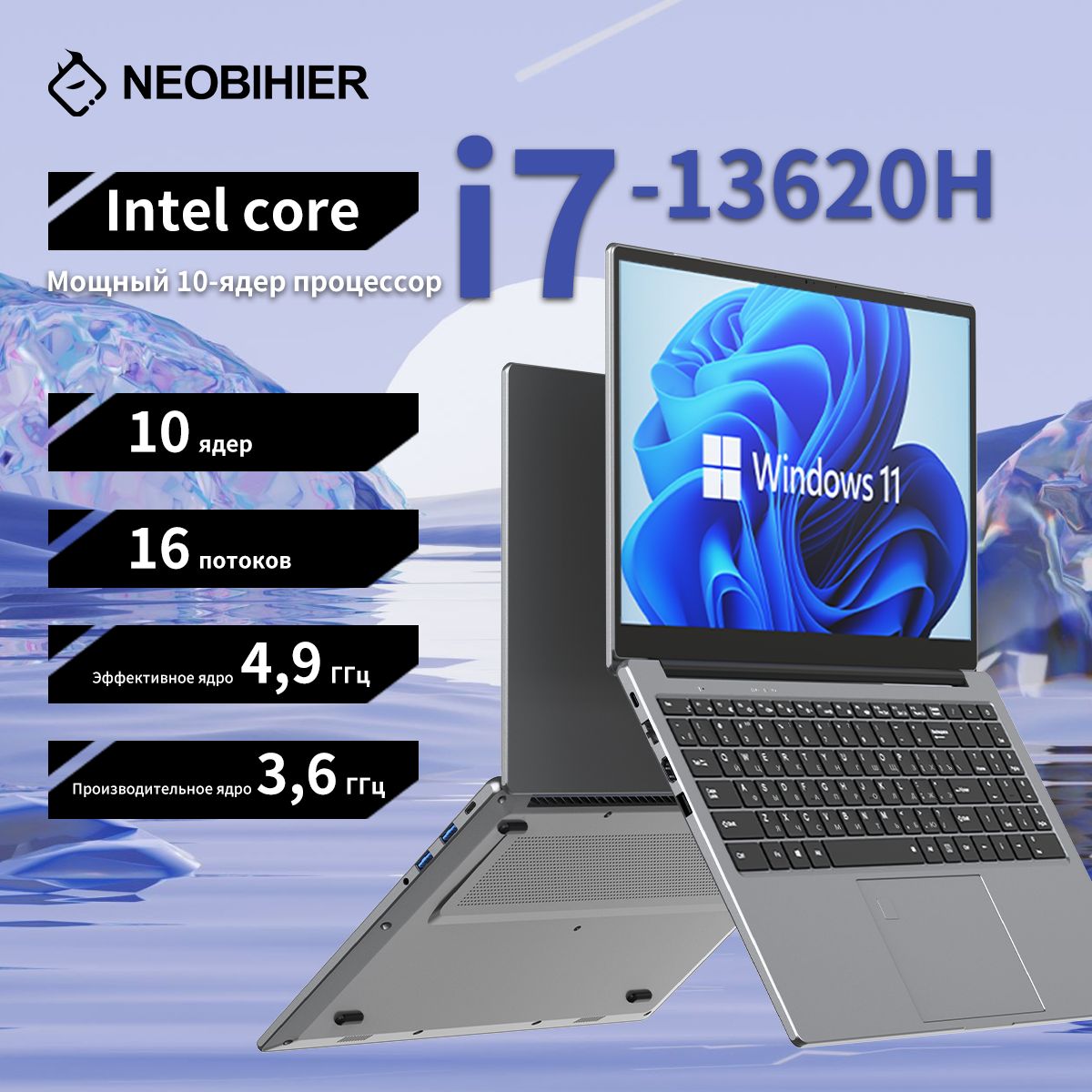 NeobihierZX-I7-13620HНоутбук15.6",IntelCorei7-13620H,RAM32ГБ,SSD1024ГБ,IntelUHDGraphics730,WindowsPro,серыйметаллик,Русскаяраскладка