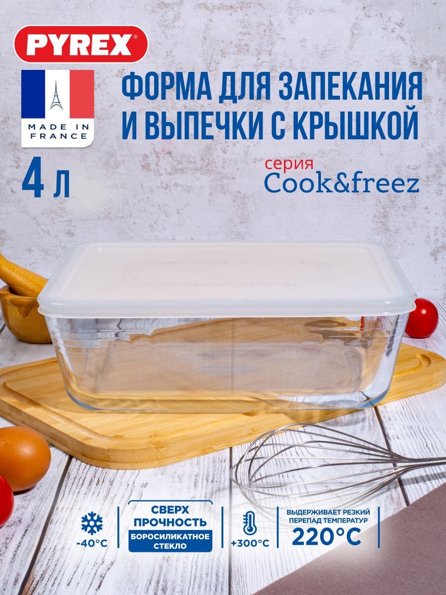 ФормадлязапеканияивыпечкискрышкойCOOK&FREEZ4л27x22x9смпрямоугольная